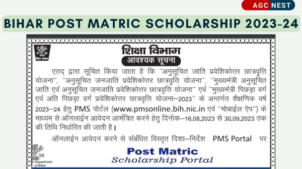 Bihar Post Matric Scholarship 2023-24 pmsonline.bih.nic.in