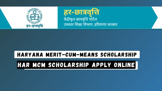 Haryana-Merit-cum-Means-Scholarship-2024