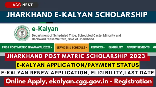 Jharkhand Scholarship ekalyan.cgg.gov.in