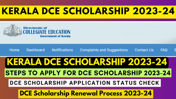 Kerala DCE Scholarship 2023-24