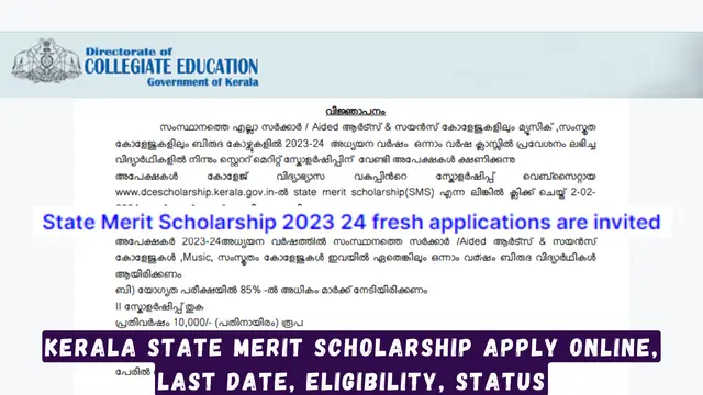 Kerala State Merit Scholarship Apply Online, Last Date, Eligibility, Status