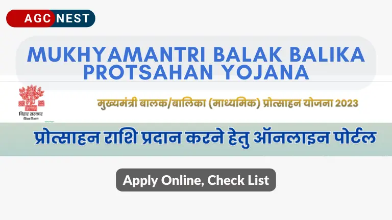 medhasoft.bih.nic.in Bihar Balak Balika Protsahan Yojana